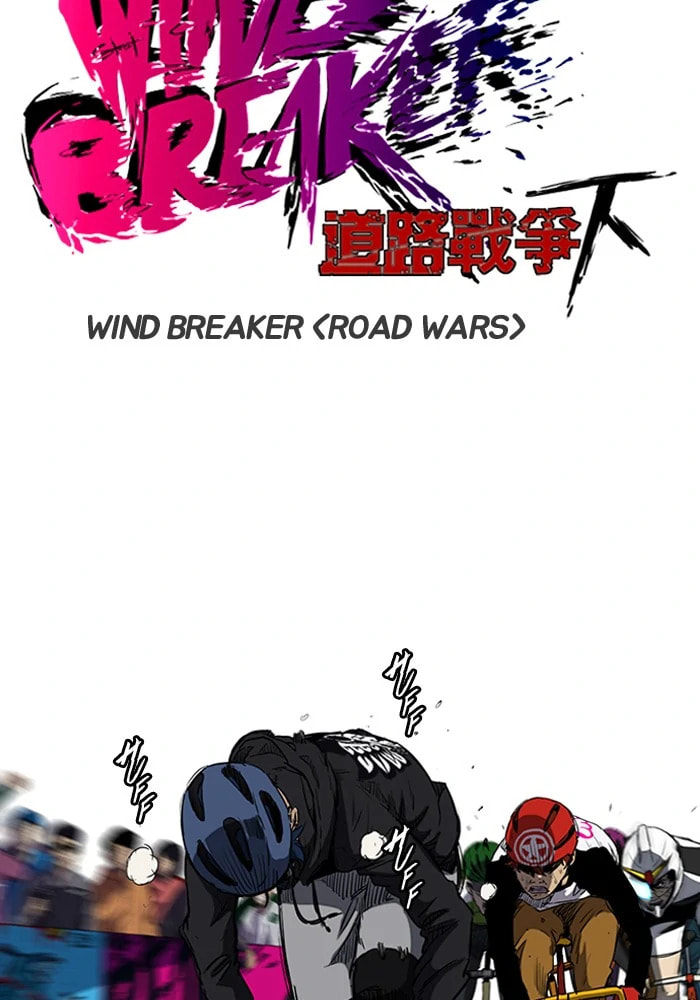 Wind Breaker, chapter 184, image 5