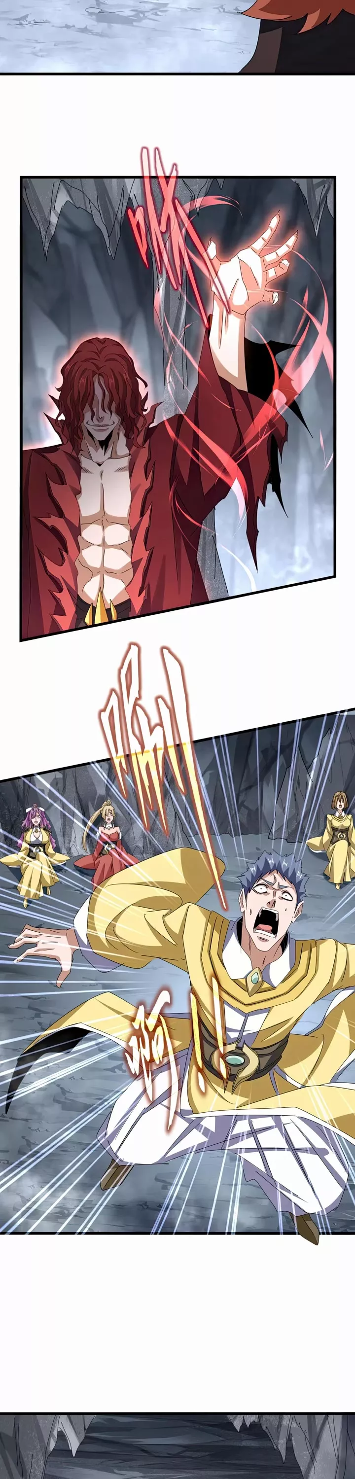 Magic Emperor, chapter 641, image 18