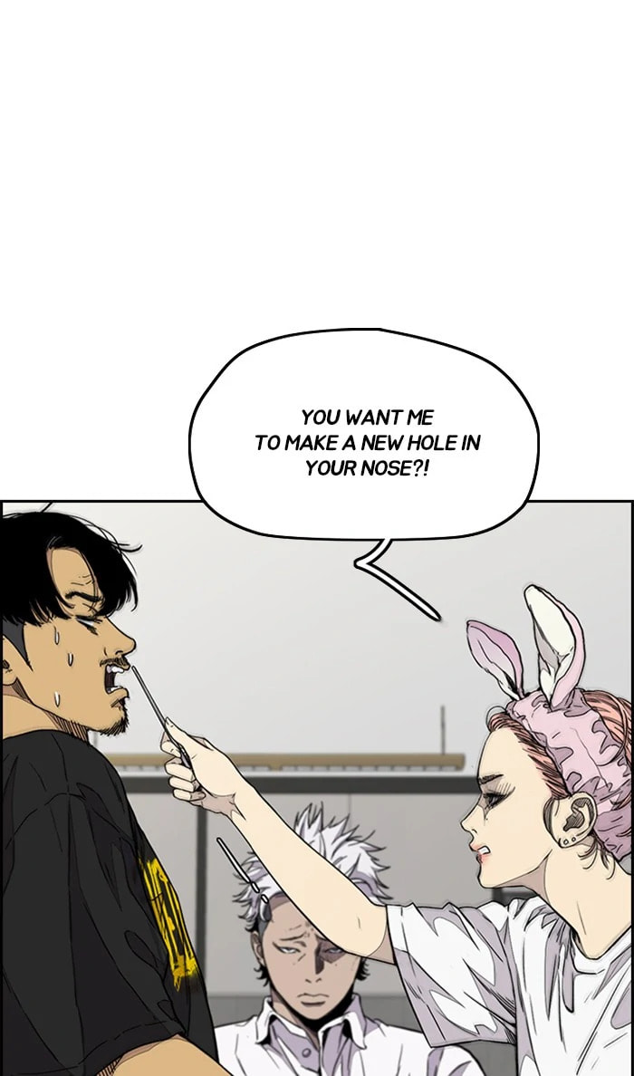 Wind Breaker, chapter 331, image 27