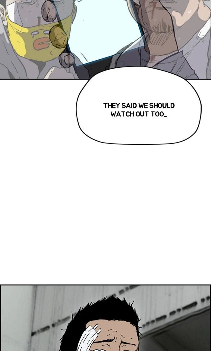 Wind Breaker, chapter 246, image 82