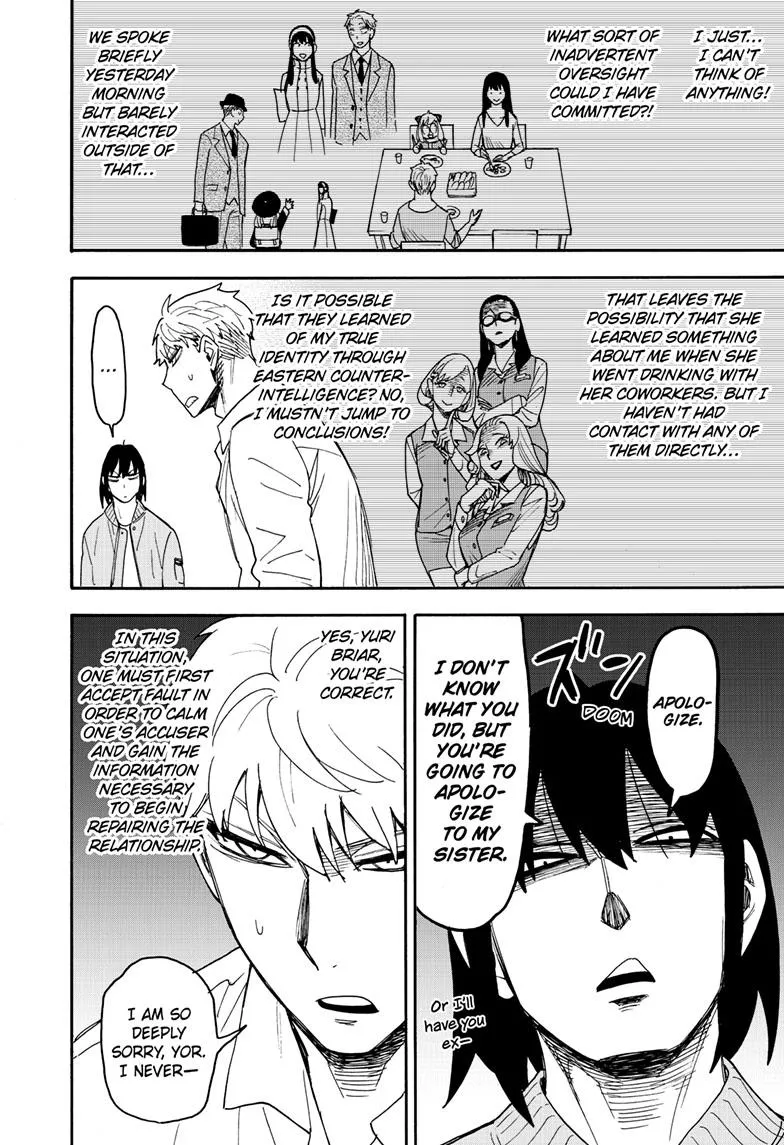SPY x FAMILY, chapter 80, image 8