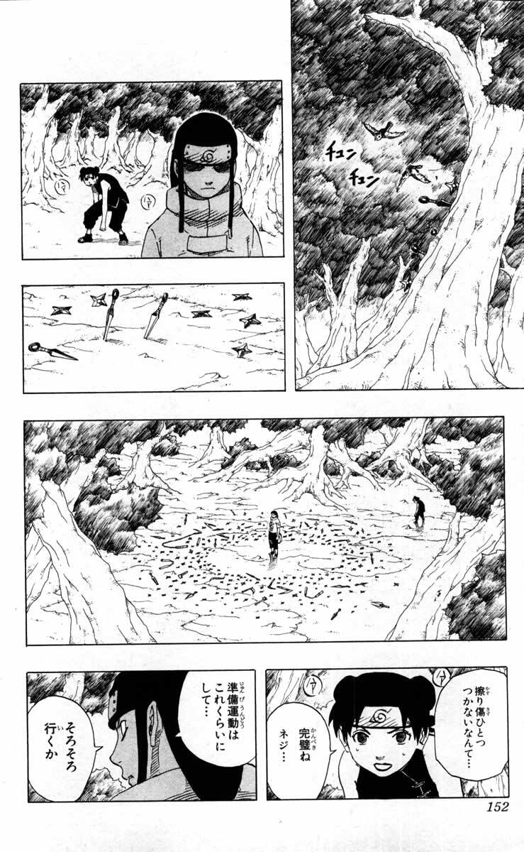 Naruto, chapter 98, image 5