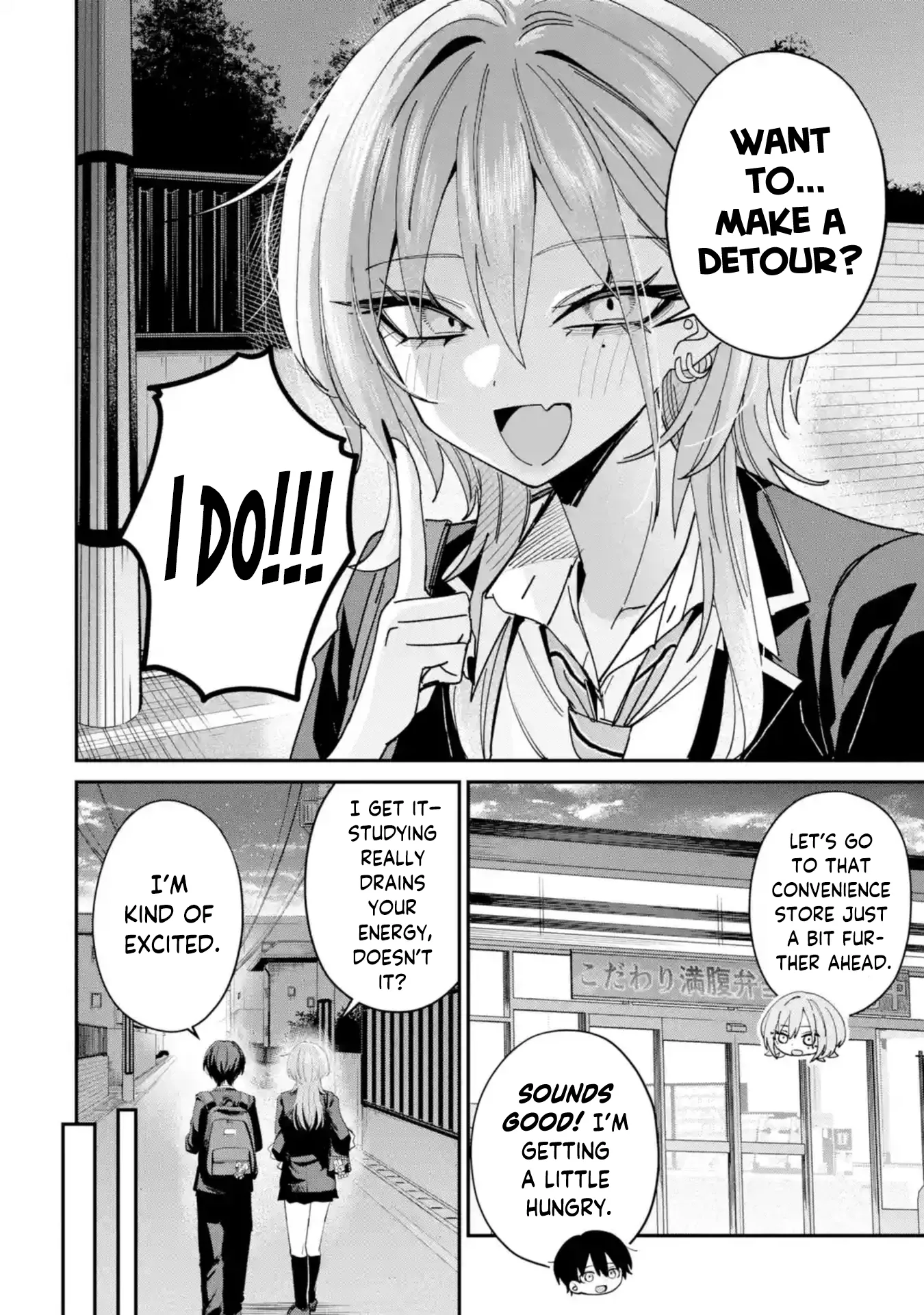 Haimiya-senpai wa Kowakute Kawaii, chapter 25, image 3