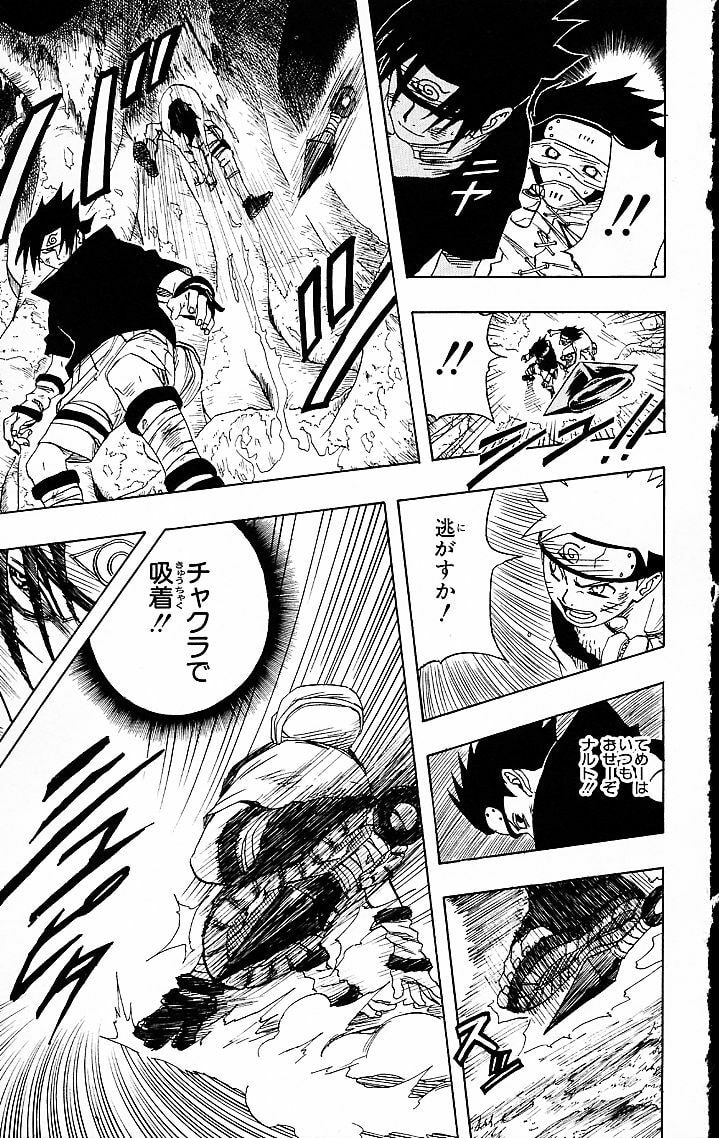 Naruto, chapter 46, image 11