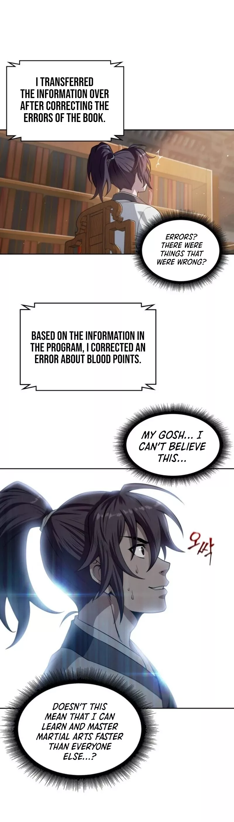 Nano Machine, chapter 3, image 33