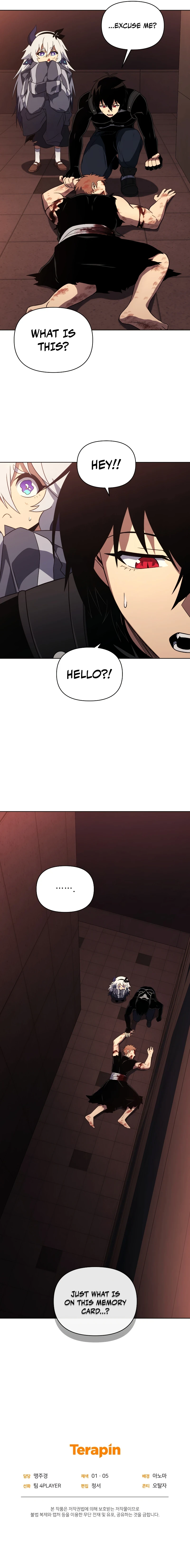 Player Who Returned 10,000 Years Later, chapter 45, image 12