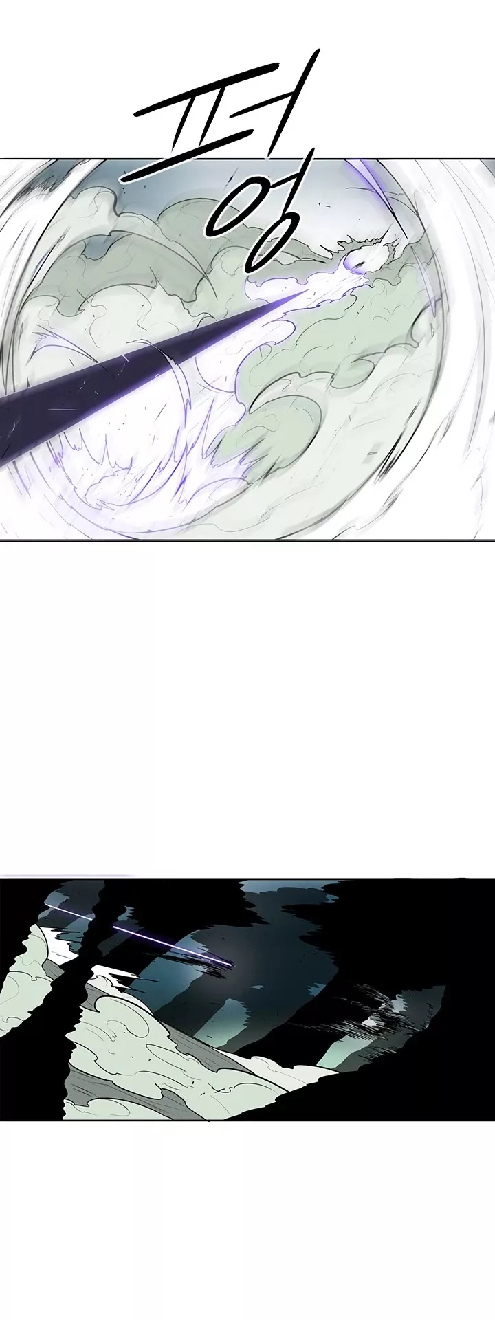 Legend of the Northern Blade, chapter 31, image 11
