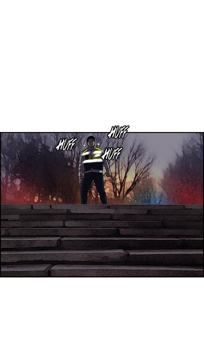 Wind Breaker, chapter 119, page 14