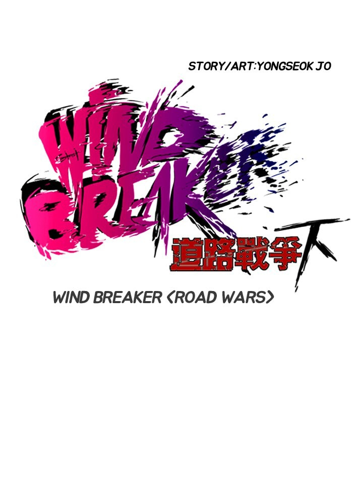 Wind Breaker, chapter 150, page 6