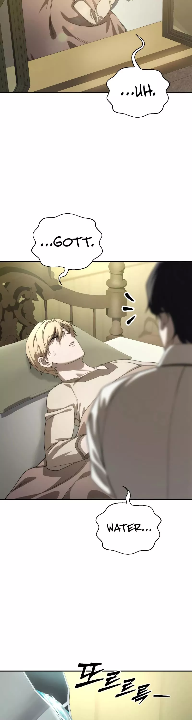 Star-Fostered Swordmaster, chapter 23, image 3