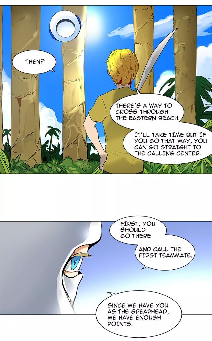Tower of God, chapter 161, image 21