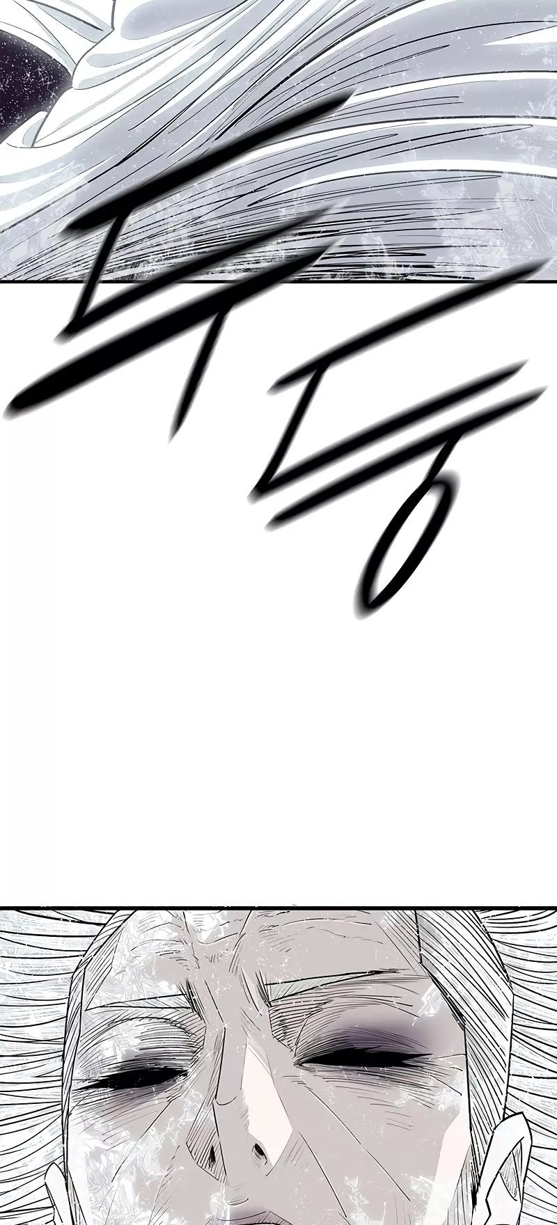 Legend of the Northern Blade, chapter 189, image 19