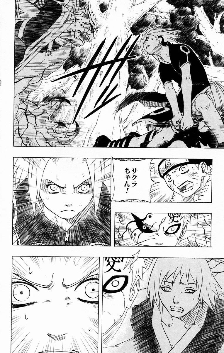 Naruto, chapter 129, image 8