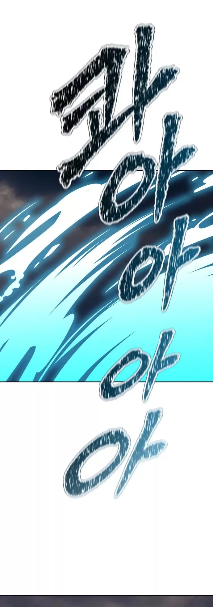 Tower of God, chapter 594, image 48