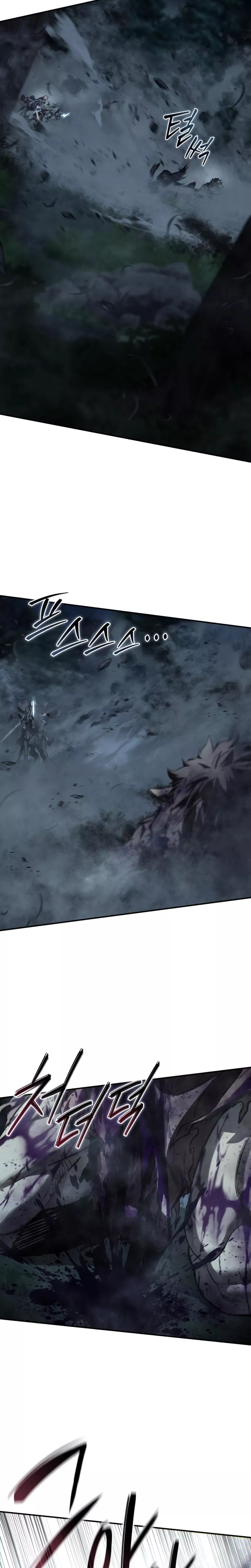 Star-Embracing Swordmaster, chapter 101, image 8