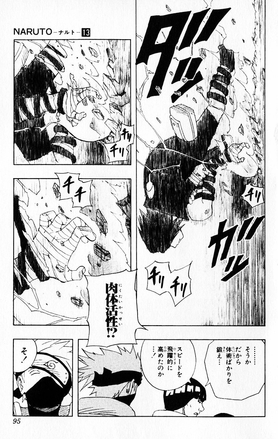 Naruto, chapter 113, page 9