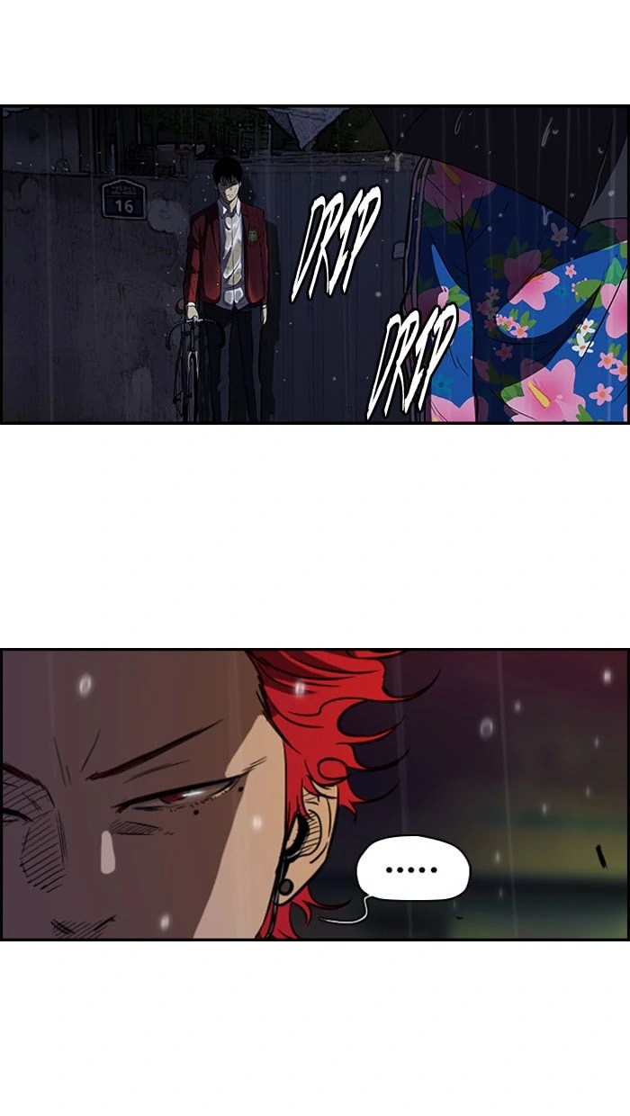 Wind Breaker, chapter 111, image 16