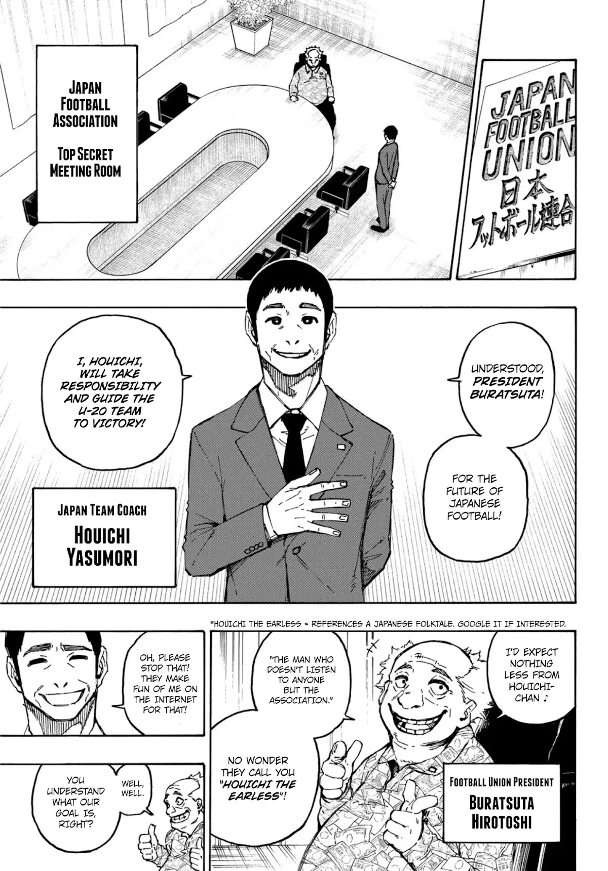 Blue Lock, chapter 107, image 8