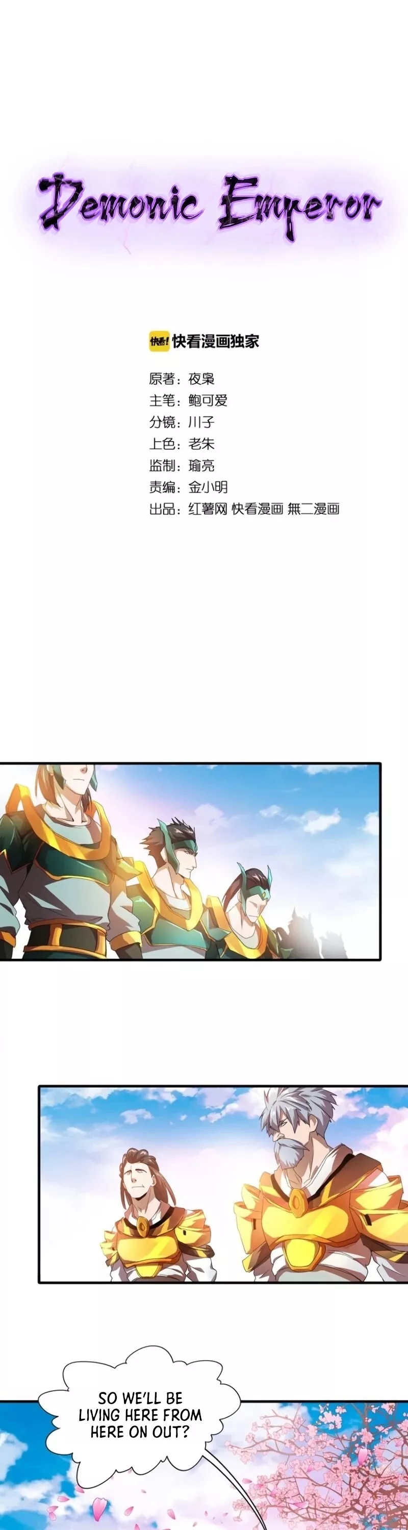 Magic Emperor, chapter 15, image 2