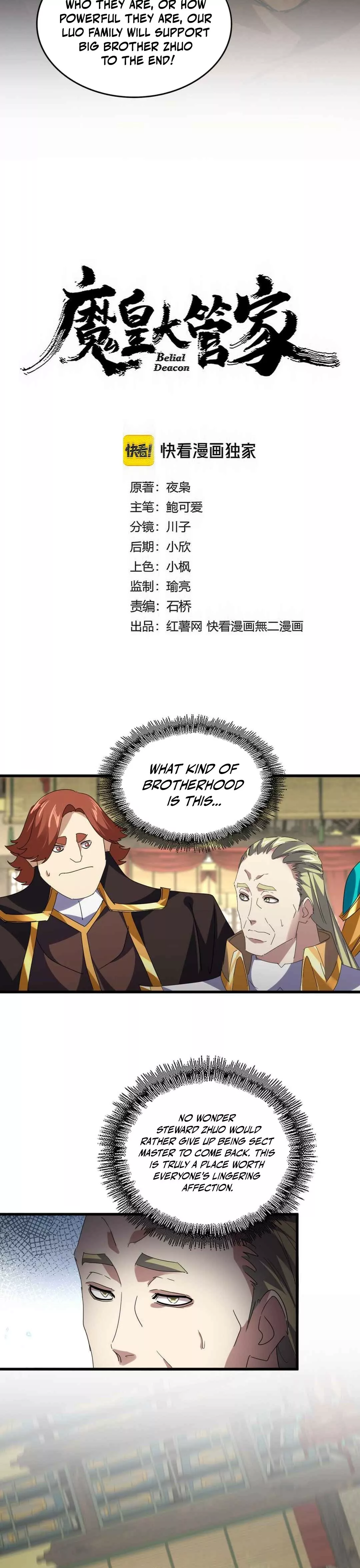 Magic Emperor, chapter 812, image 2
