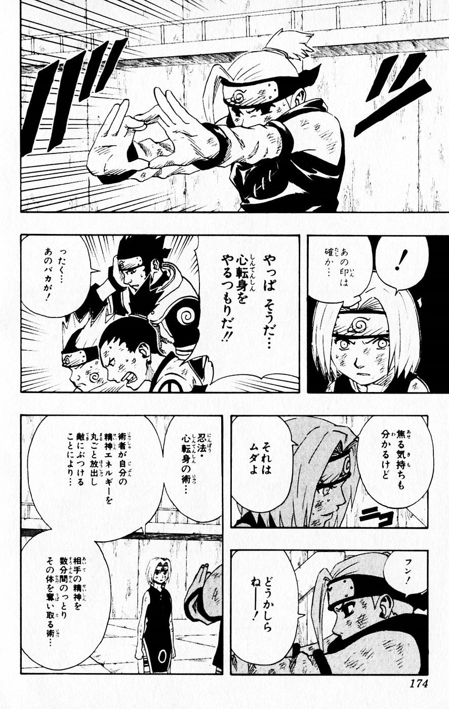 Naruto, chapter 72, page 10