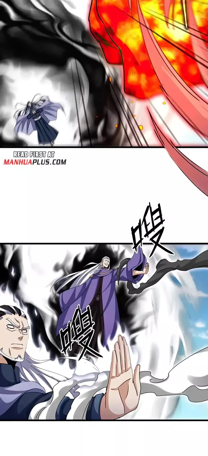 Magic Emperor, chapter 520, image 7