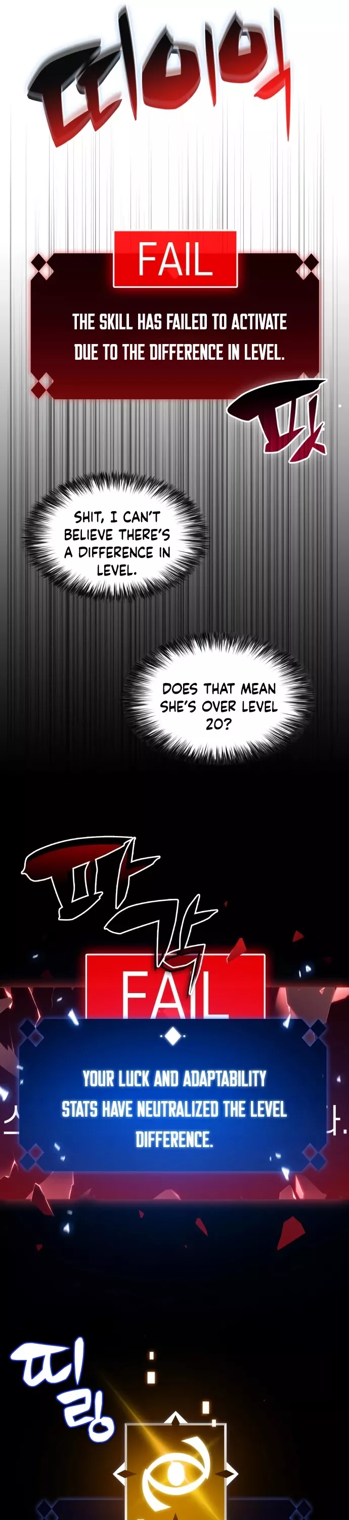 Solo Max-Level Newbie, chapter 17, image 47
