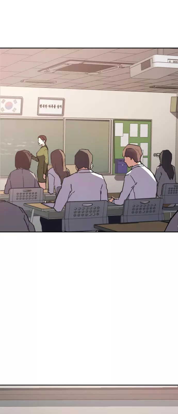 Teenage Mercenary, chapter 142, image 47