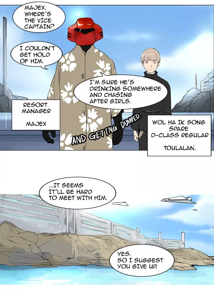 Tower of God, chapter 188, image 24
