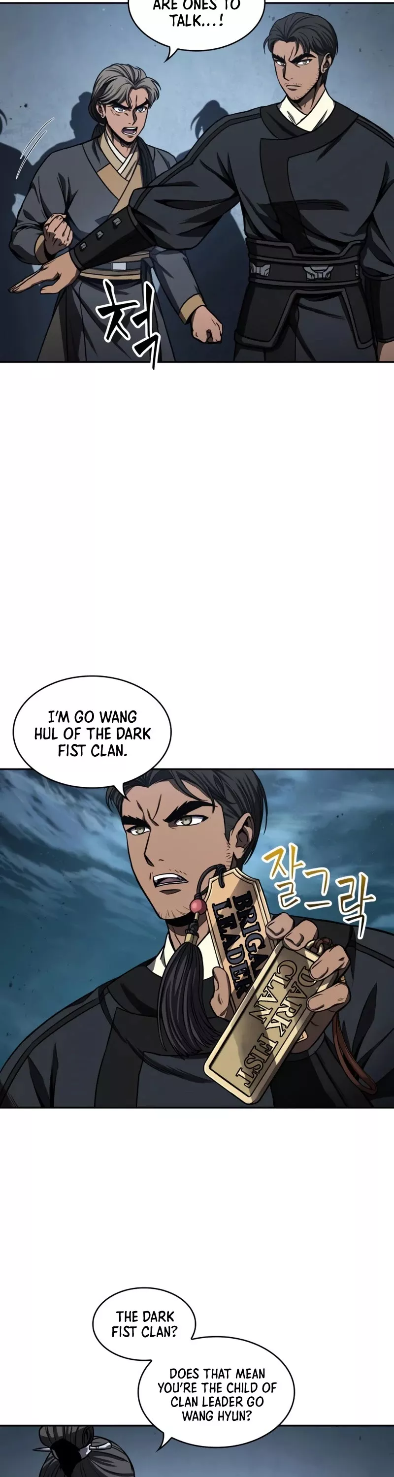 Nano Machine, chapter 90, image 9