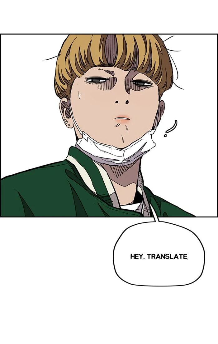 Wind Breaker, chapter 297, image 119