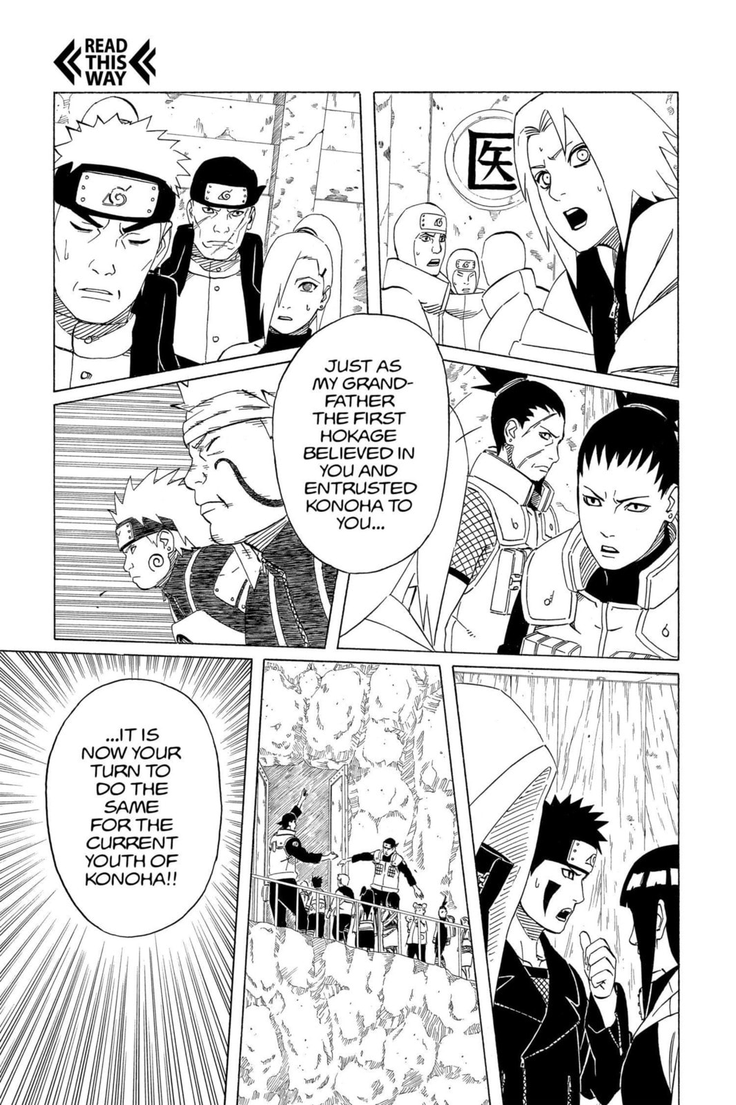 Naruto, chapter 421, image 11