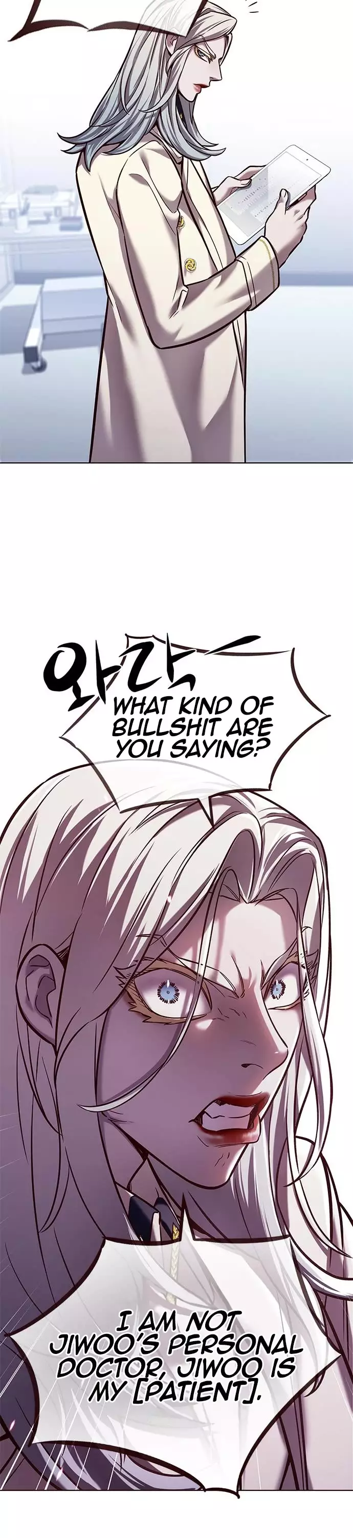 Eleceed, chapter 228, image 22