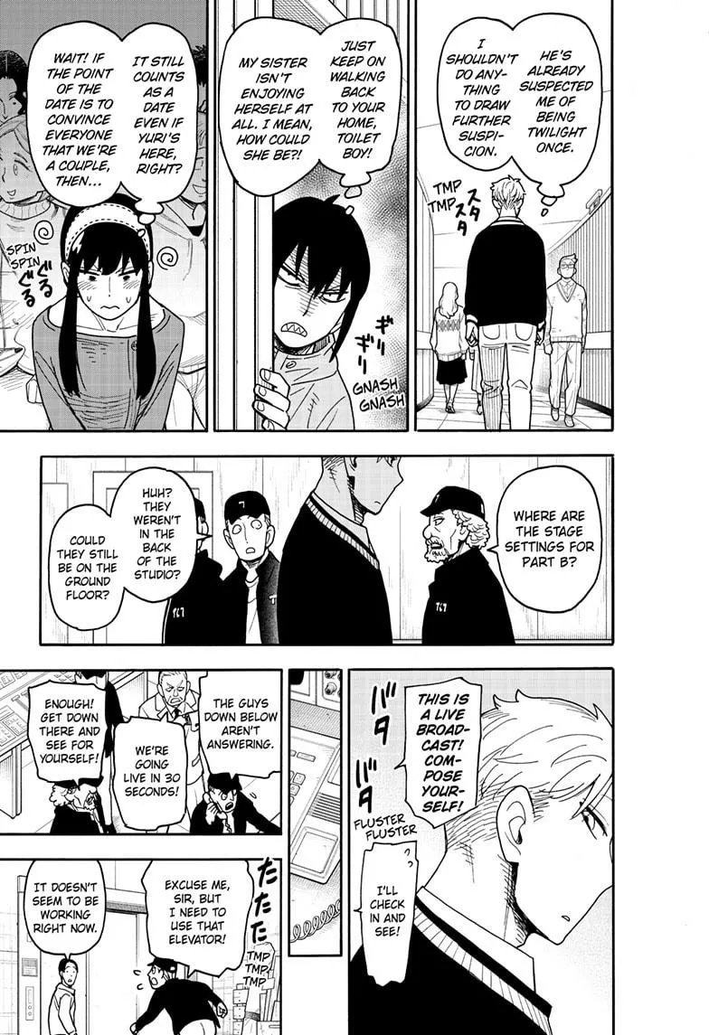 SPY x FAMILY, chapter 128, image 17