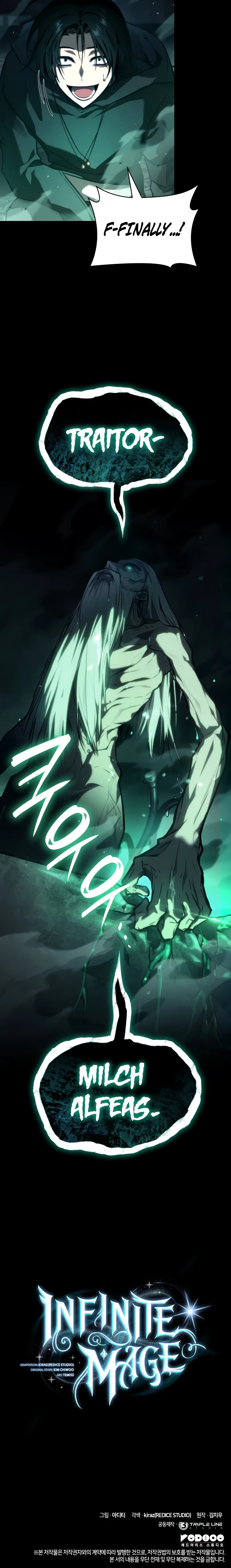 Infinite Mage, chapter 66, image 12