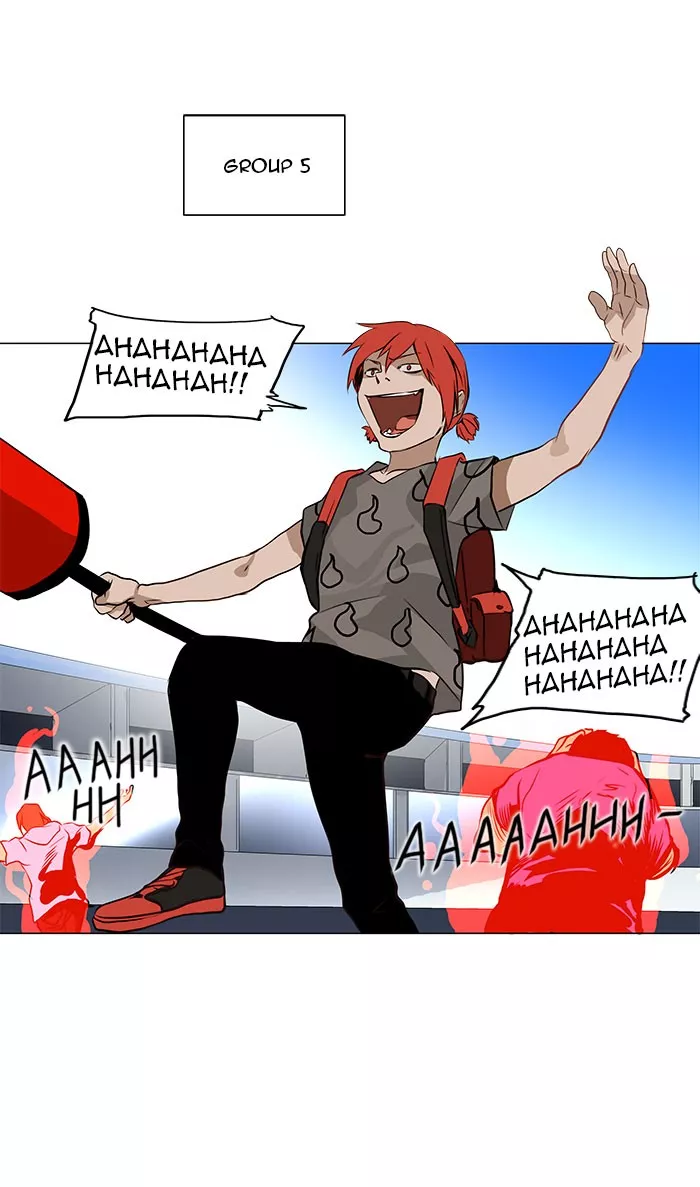 Tower of God, chapter 151, image 24