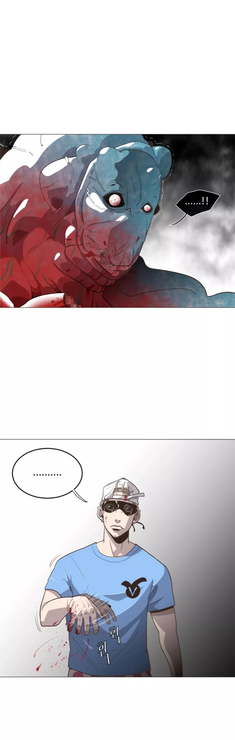 Superhuman Era, chapter 0, image 10