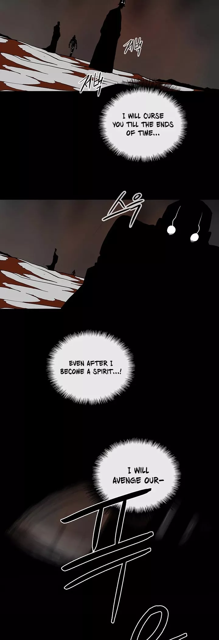 Legend of the Northern Blade, chapter 61, image 25