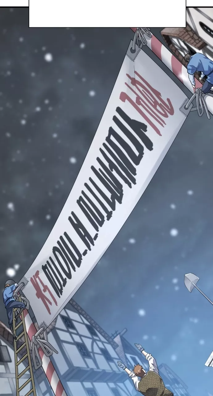 The Greatest Estate Developer, chapter 207, image 37