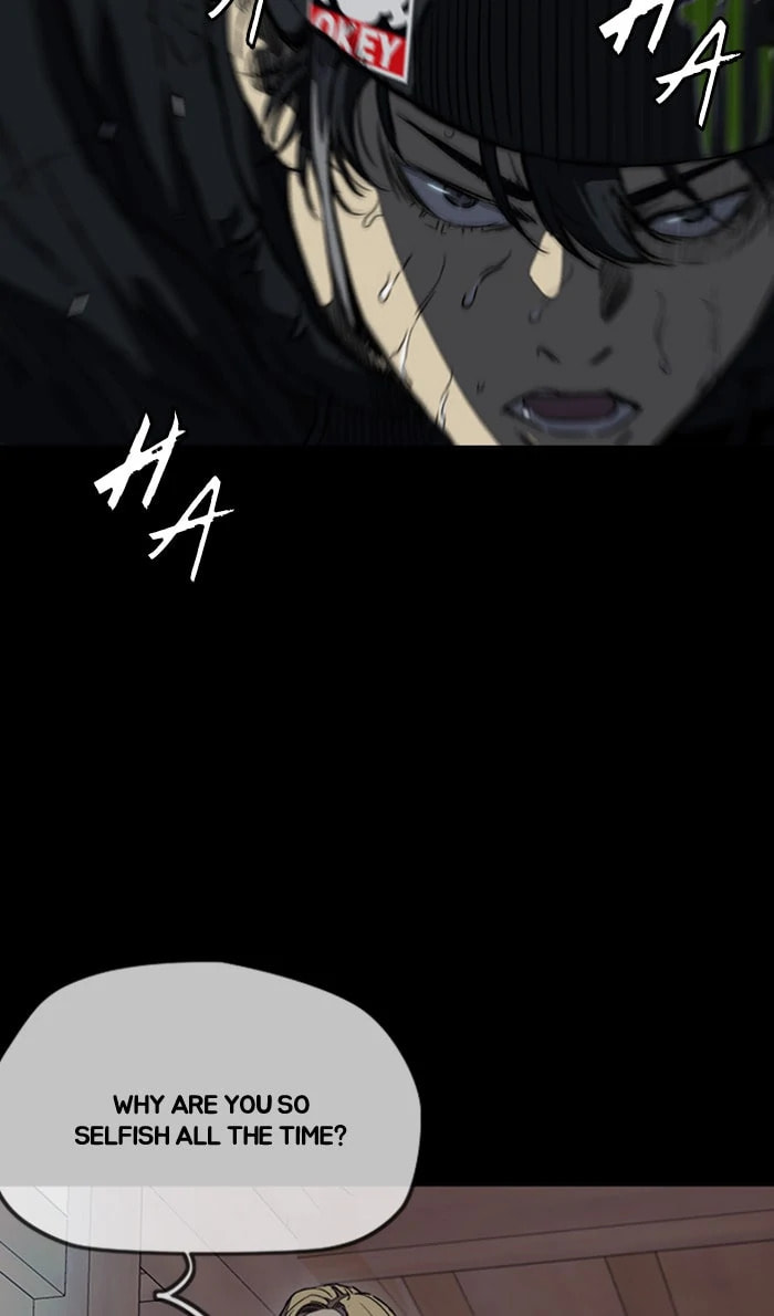 Wind Breaker, chapter 260, image 74
