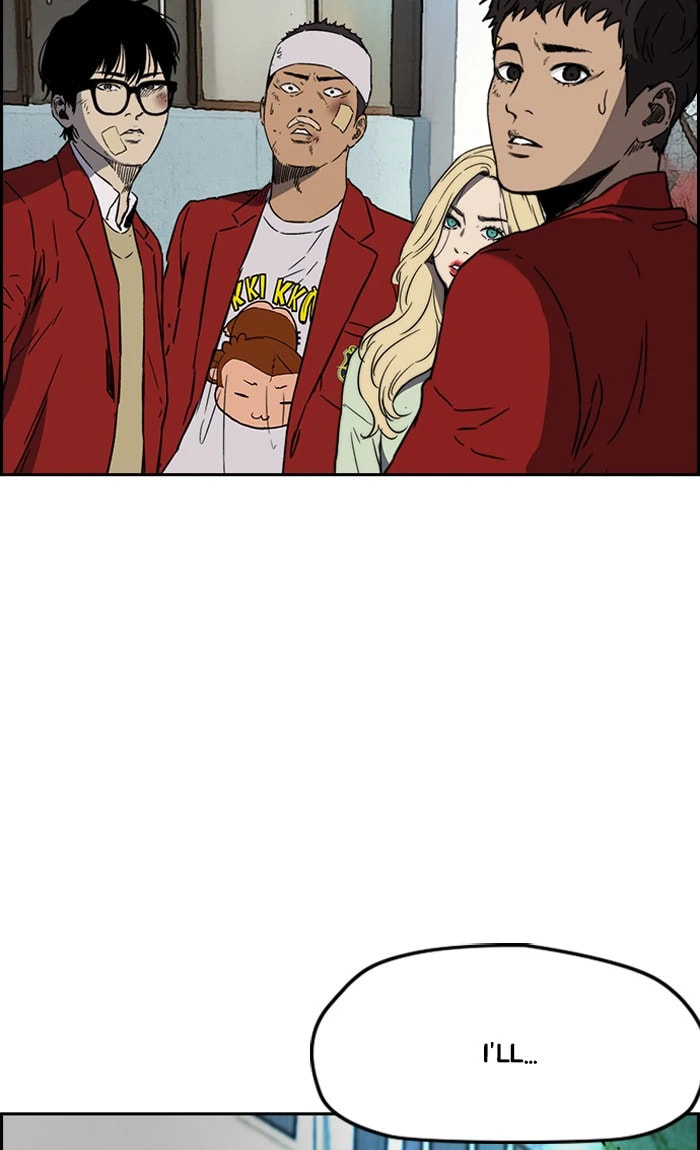 Wind Breaker, chapter 236, image 2