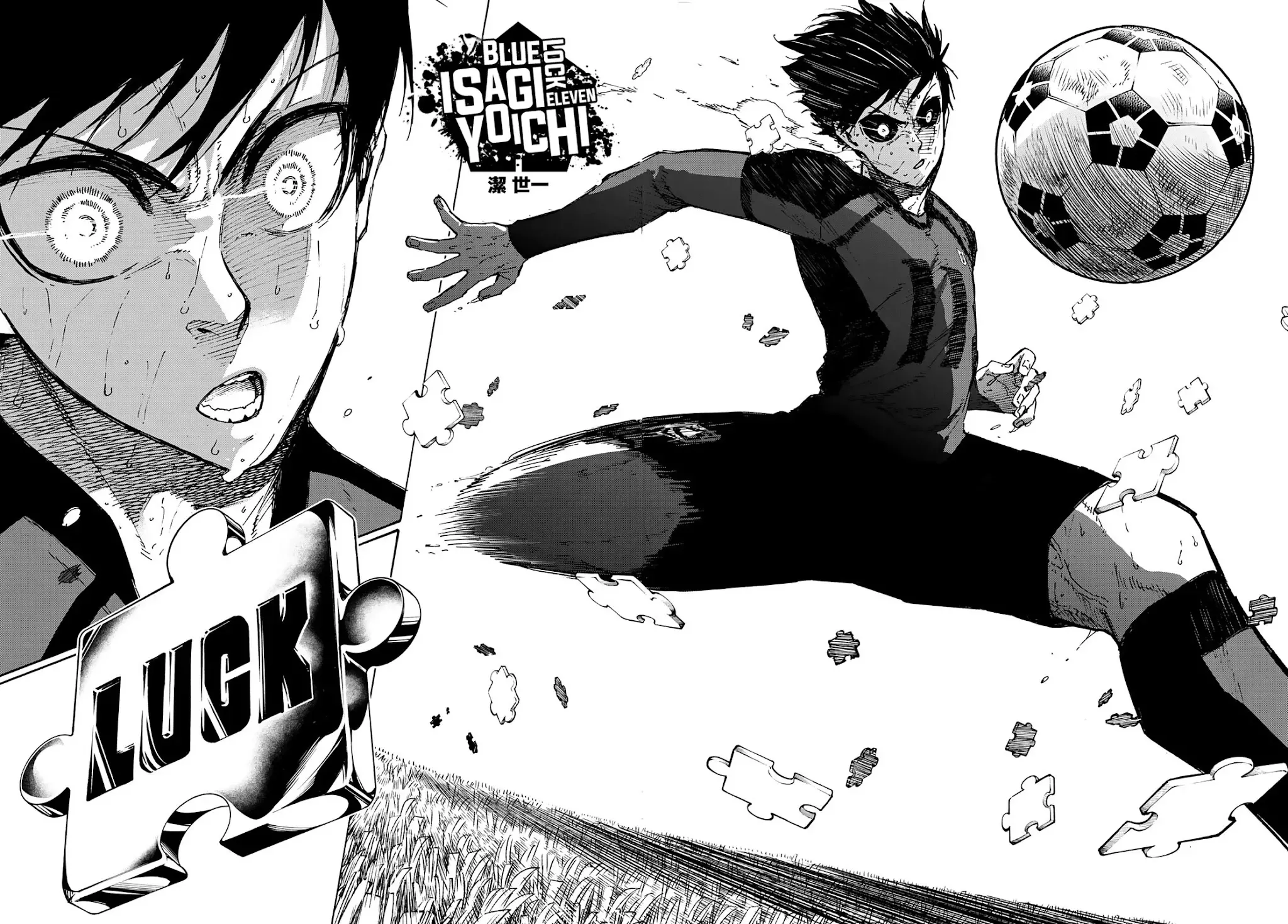 Blue Lock, chapter 147, image 14