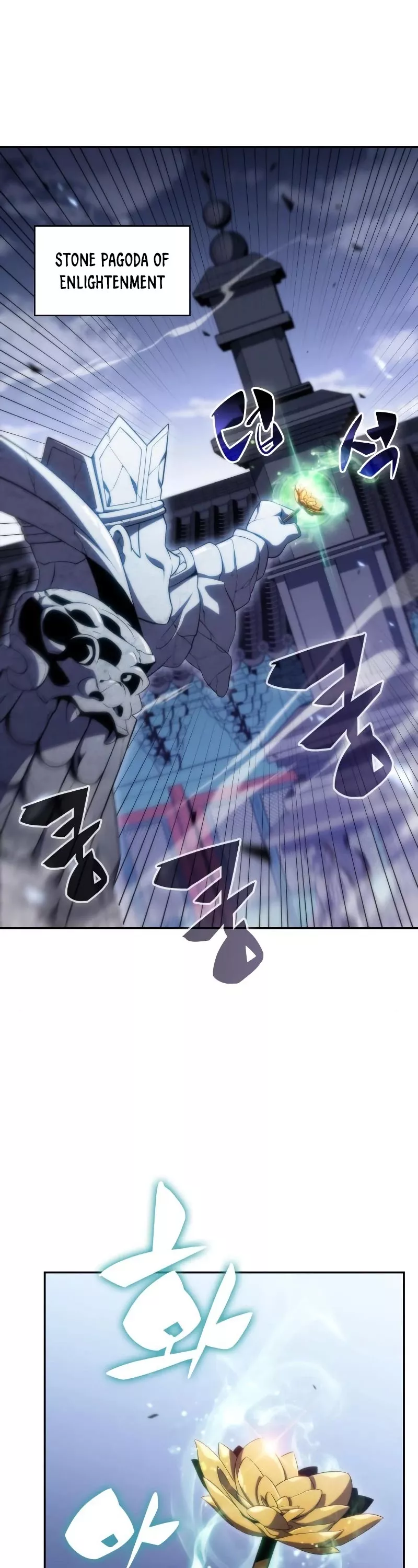 Solo Max-Level Newbie, chapter 41, image 10