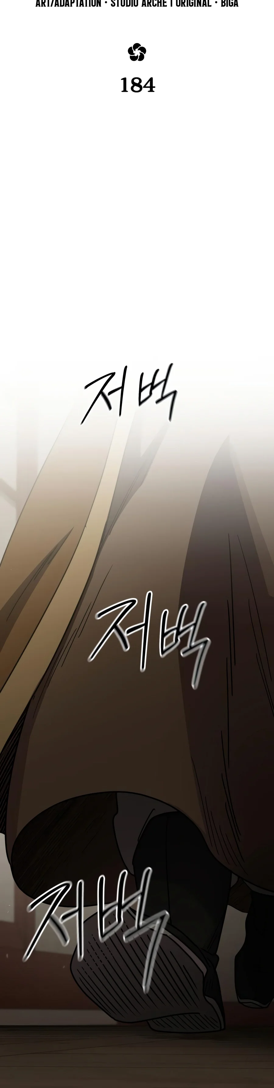 Return of the Mount Hua Sect, chapter 184, image 3