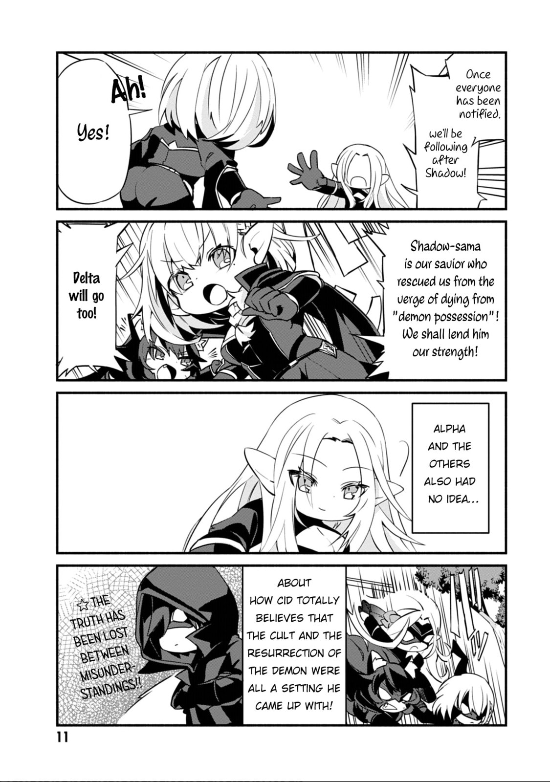 Kage no Jitsuryokusha ni Naritakute! Shadow Gaiden, chapter 1, image 13