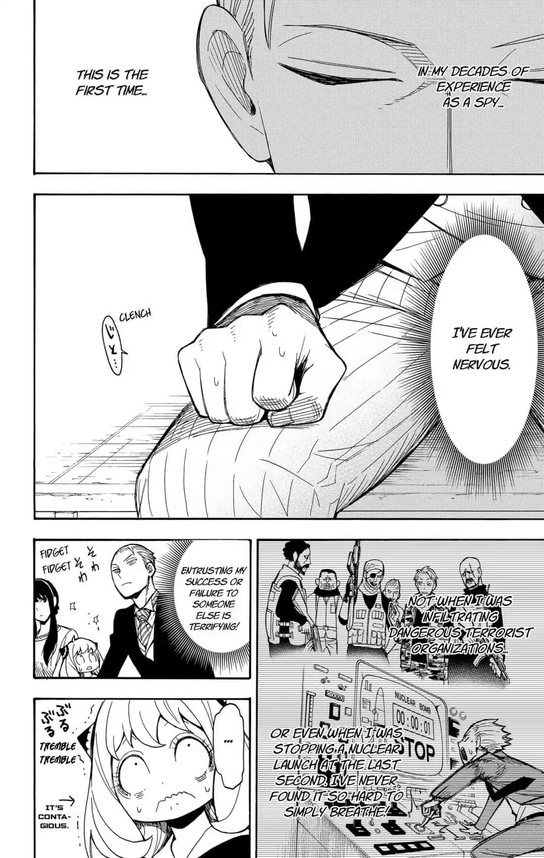 SPY x FAMILY, chapter 5, image 2