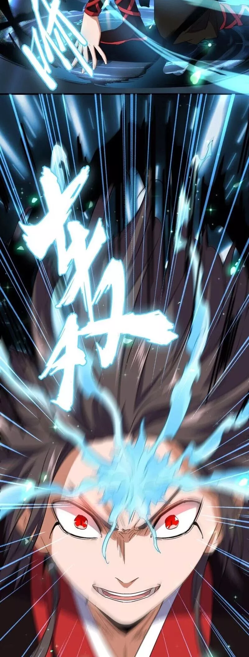 Magic Emperor, chapter 98, image 26