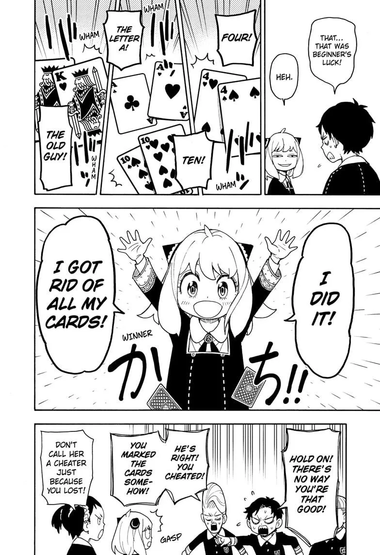 SPY x FAMILY, chapter 42, image 12