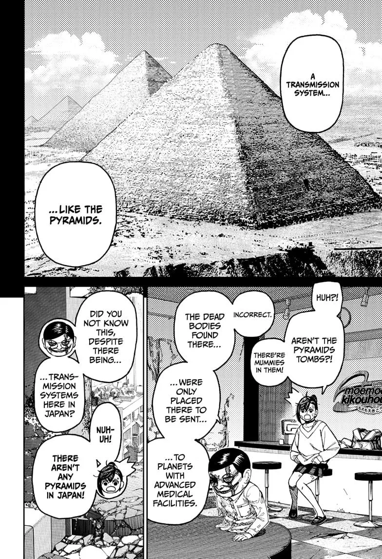 Dandadan, chapter 86, image 10