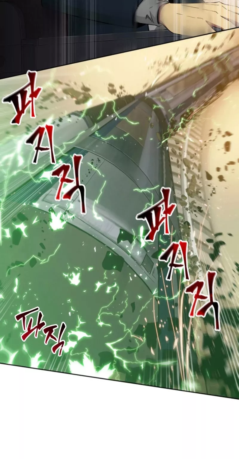 Tomb Raider King, chapter 125, image 23
